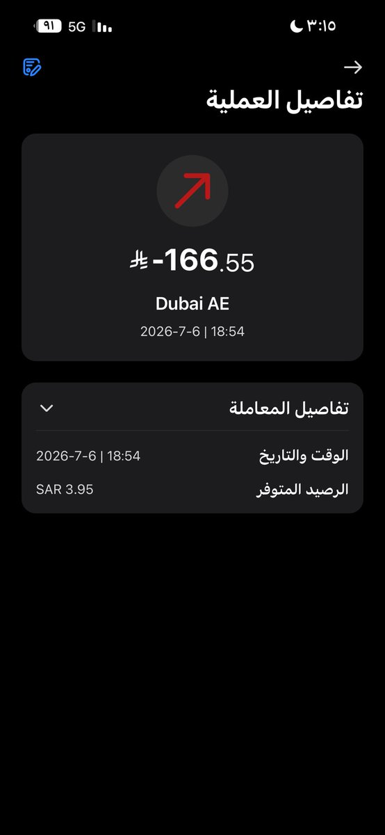 iu27r's tweet photo. @MCgovSA 
@alrajhibank 
@SHEIN_Official 

ابغى سبب واحد يوضح لي التلاعب وسرقة أموال الناس بدون أي رقابه شاري من شي ان واتضح لي شرا من دوله الإمارات رغم أنني شريت من تطبيق شي ان الرسمي سويت استرداد أموال ولكن بدون أي فايده تم خصم المبلغ من رصيدي؟هل يوجد توضيح لذلك https://t.co/XEiFaawWTP