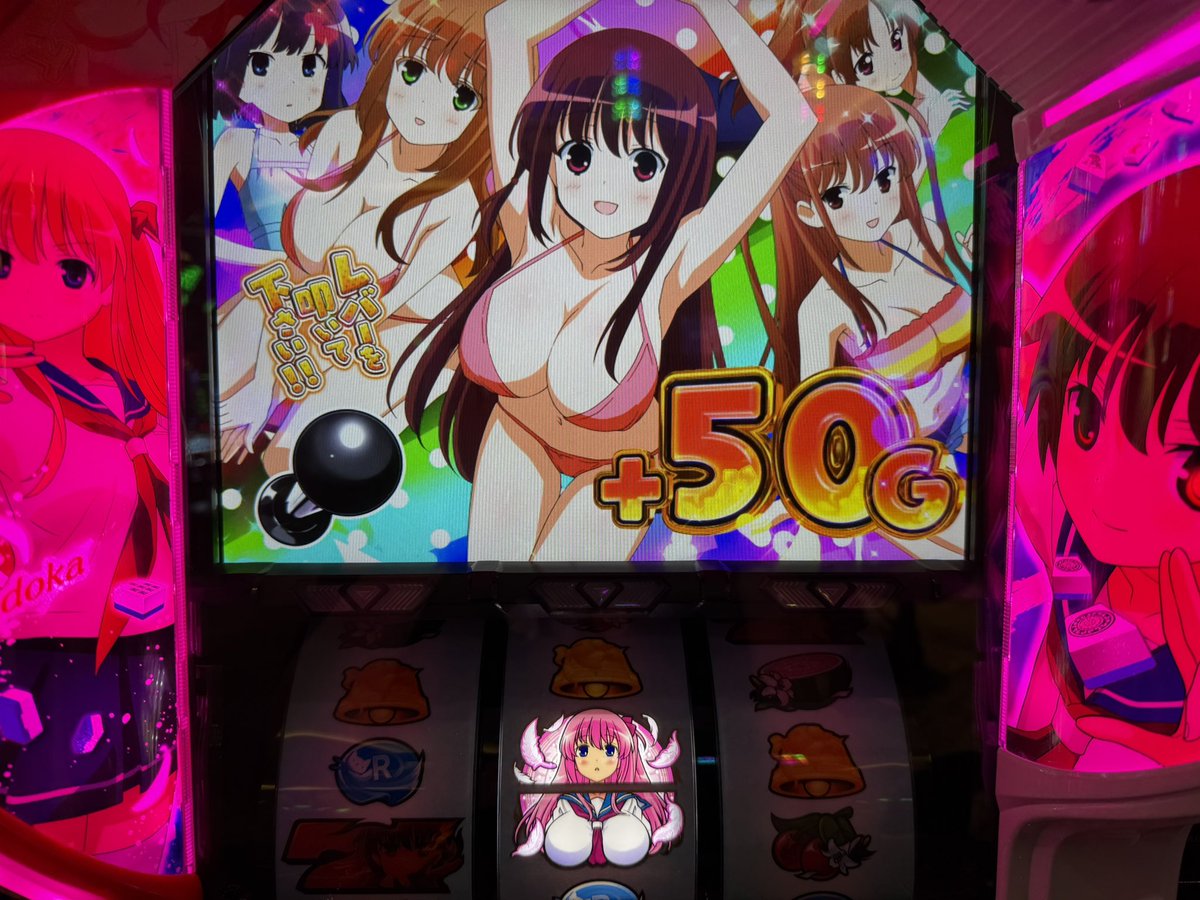 rea_3102's tweet photo. 今日スロット行ってる人ずるいのでせめてもの抵抗 https://t.co/pBCHIRLrYL