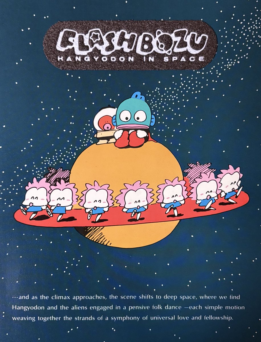 antatowataC's tweet photo. #レトロハンギョドン 
彼は地球を超えて宇宙平和まで願っていた　宇宙の壮大さから地球を見て見よう　宇宙人は何を思うだろう https://t.co/J1suNY7snB