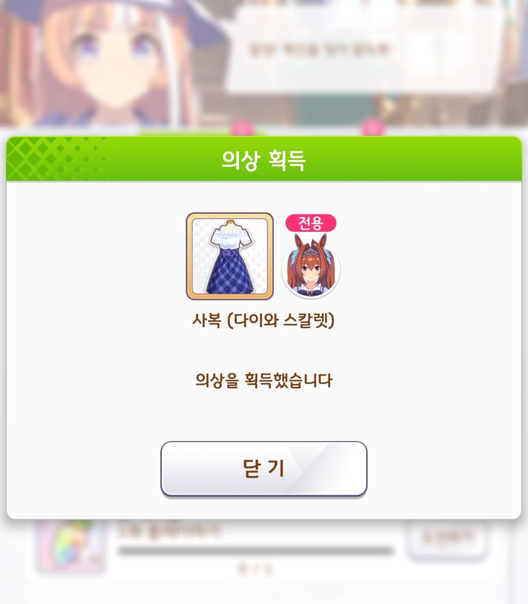 memoleu77249's tweet photo. 드디어… 다스카 사복이당 https://t.co/ESJMMRx1pJ