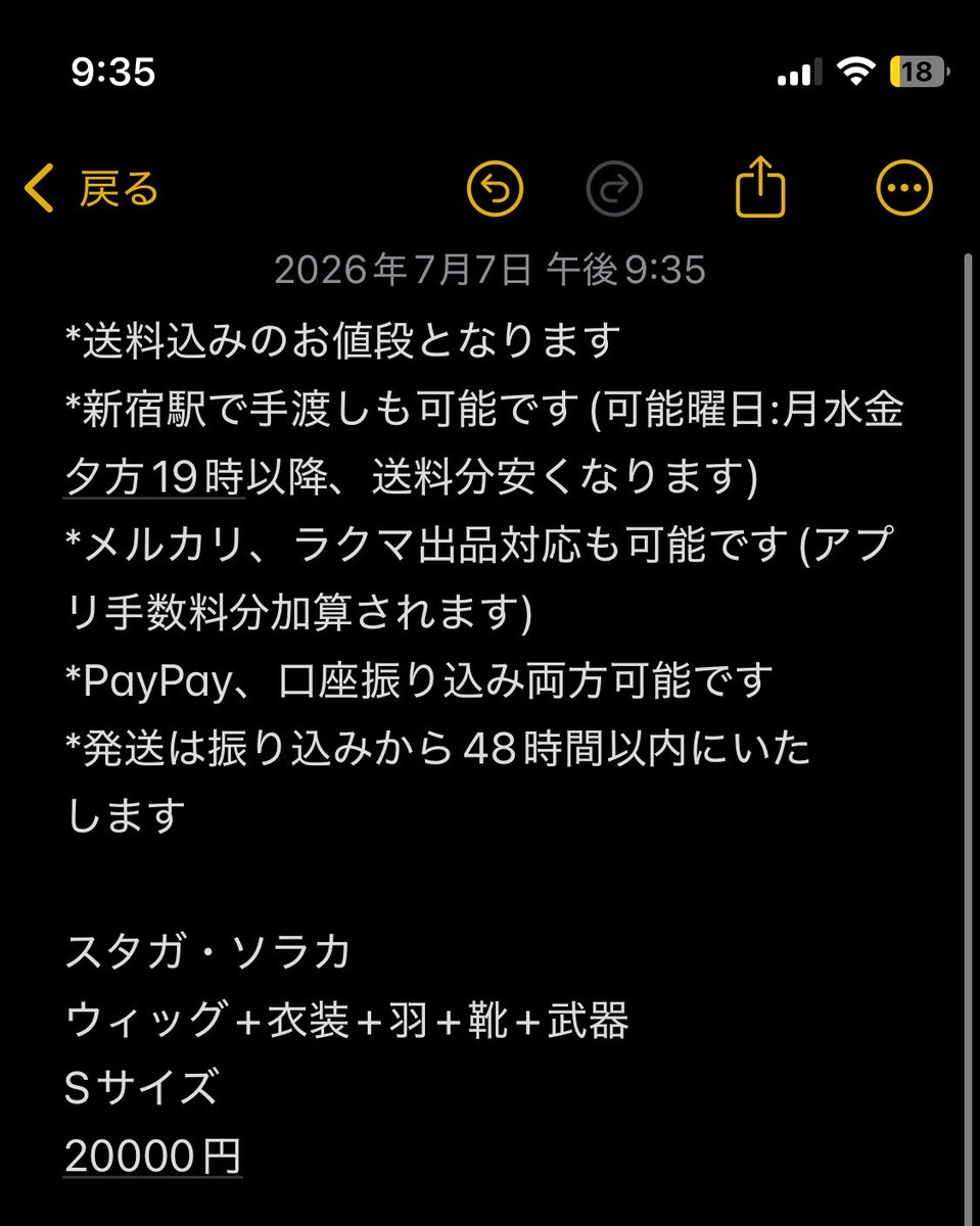 バロン@T1WIN🌟🌟🌟🌟🌟🌟 tweet media
