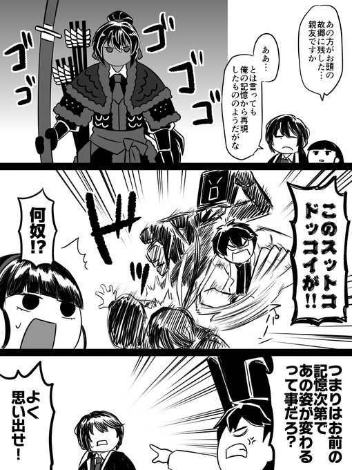 ぜくぽ(@zek_poi_48W) さんのマンガ一覧 : リツイート順 : 3ページ目
