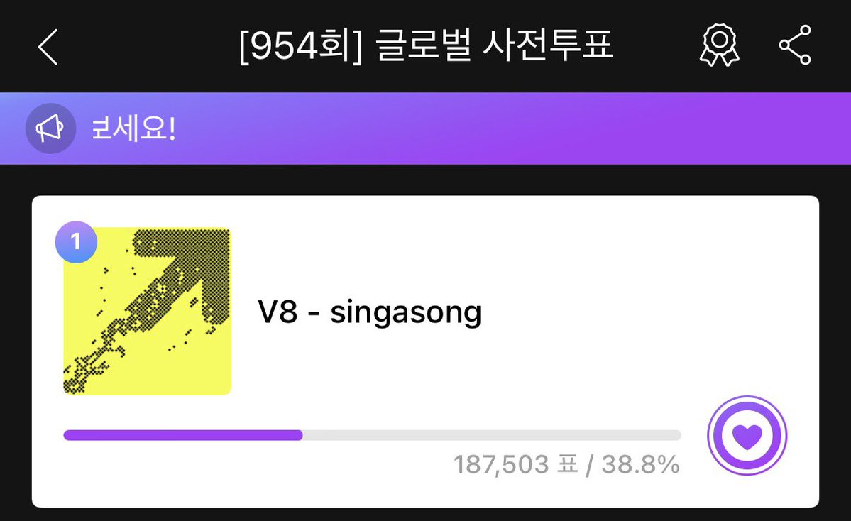 SVT_STREAM's tweet photo. 현재 진행하는 모든 사전투표 1위입니다‼️

엠카운트다운(엠넷플러스) 2시간30분 뒤 마감🔥
음악중심(뮤빗/뮤니버스) 오늘 시작되었습니다💪
아직 투표하지 않았다면 지금 같이 투표해주세요🗳️

#세븐틴 #SEVENTEEN #V8 @pledis_17 https://t.co/vUyDAIpuRz