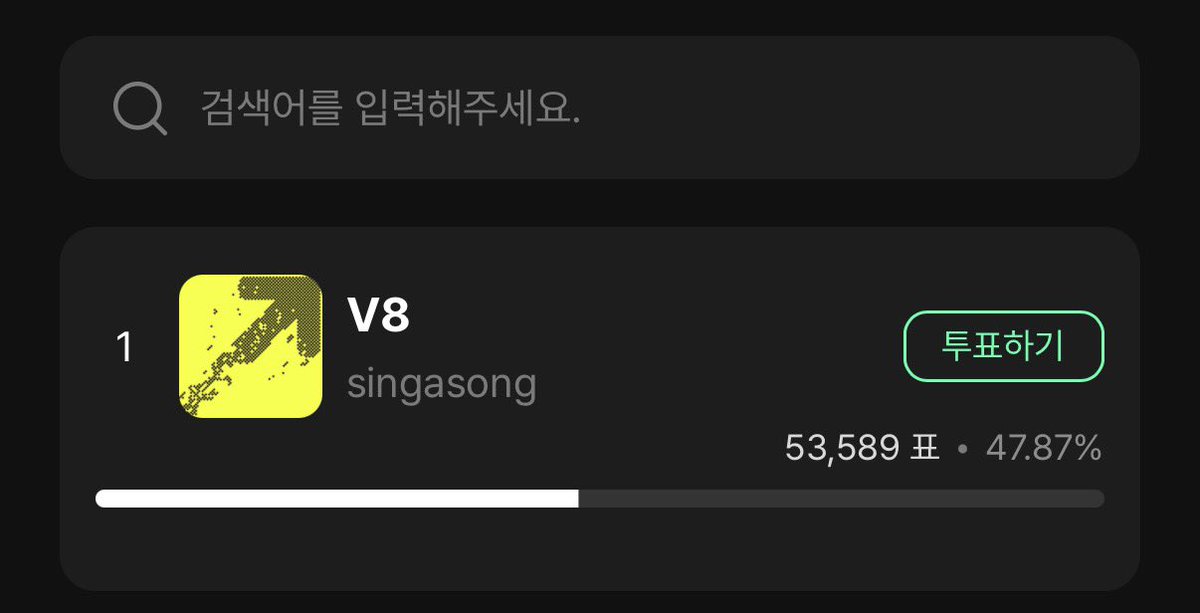 SVT_STREAM's tweet photo. 현재 진행하는 모든 사전투표 1위입니다‼️

엠카운트다운(엠넷플러스) 2시간30분 뒤 마감🔥
음악중심(뮤빗/뮤니버스) 오늘 시작되었습니다💪
아직 투표하지 않았다면 지금 같이 투표해주세요🗳️

#세븐틴 #SEVENTEEN #V8 @pledis_17 https://t.co/vUyDAIpuRz