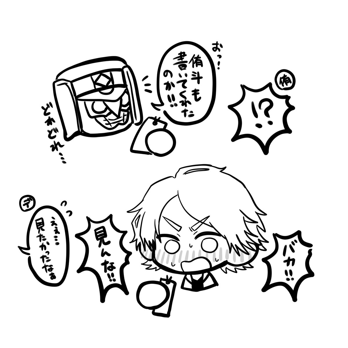 nako_w520's tweet photo. ‧⁺ ⊹˚.💚🎋🌟🍬🍭.𖥔 ݁˖ ࣪⊹ https://t.co/gY70xbrvWW