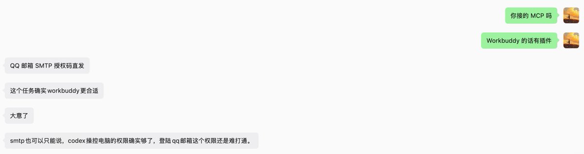 逸尘 tweet media