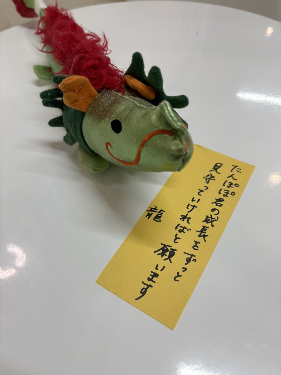 IkbenIkuko's tweet photo. アンサー https://t.co/vA9g72Tk03
