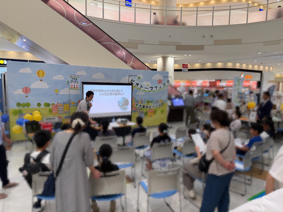 araiken's tweet photo. 【7/5 生き物の生態系を学ぶ機会に】

久喜みどりの会主催の「生き物いっぱいビオトープフェスタ2026・夏」にお邪魔しました。

ビオトープクイズ、小学校ビオトープの紹介、ミニ盆栽づくりなどのワークショップ、ハンドメイド作家ワークショップ、メダカ飼育セット販売など。

今回も多くのお子様、ご家族がご来場され、盛り上がっていましたね！

#久喜市 #久喜 #菖蒲 #栗橋 #鷲宮 #議会 #議員 #議員活動 #ビオトープ