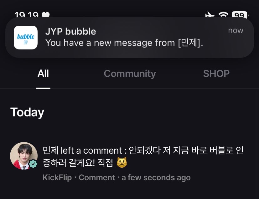 oyasuminje's tweet photo. WeFlip trust issue sama KickFlip berlanjut, kali ini korbannya Minje😭

#Minje 260707 FANS post:
Jewangz dan NyangOz itu abadi
ㄴ 🐺 reply:
- tapi, WeFlip, kamu juga sering nanya soal ini sebelumnya, kan? ini bukan Donghwa, tapi Minje.
- beneran Minje!
- ing ing!💢
- kenapa kamu pikir aku gak bakal ngelakuin lelucon kayak gini, sih~?🙄
- aku beneran Minje, loh!!😱😱 plis percaya
- gak bisa begini, aku bakal langsung ke Bubble buat buktiin! langsung 😾

Minje di bubble:
- beneran loh aku
- tadi di FANS
- wkwkwkwkwk
- udah kuduga, gak percaya
- aku Minje
- percaya deh
- (ngirim video dia ngomong)
- sebenernya, seberapa serius sih image aku ini?
- kamu bilang itu pakai fitur pengubah suara?
- wkwkwkkw

CAPEK BGT GAK SANGGUP CEKIKIKAN LEVEL TRUST ISSUE INI GAK KETOLONG😭😭😭
