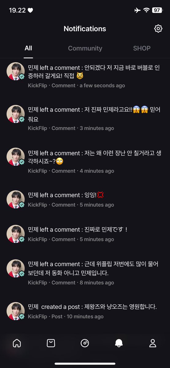 oyasuminje's tweet photo. WeFlip trust issue sama KickFlip berlanjut, kali ini korbannya Minje😭

#Minje 260707 FANS post:
Jewangz dan NyangOz itu abadi
ㄴ 🐺 reply:
- tapi, WeFlip, kamu juga sering nanya soal ini sebelumnya, kan? ini bukan Donghwa, tapi Minje.
- beneran Minje!
- ing ing!💢
- kenapa kamu pikir aku gak bakal ngelakuin lelucon kayak gini, sih~?🙄
- aku beneran Minje, loh!!😱😱 plis percaya
- gak bisa begini, aku bakal langsung ke Bubble buat buktiin! langsung 😾

Minje di bubble:
- beneran loh aku
- tadi di FANS
- wkwkwkwkwk
- udah kuduga, gak percaya
- aku Minje
- percaya deh
- (ngirim video dia ngomong)
- sebenernya, seberapa serius sih image aku ini?
- kamu bilang itu pakai fitur pengubah suara?
- wkwkwkkw

CAPEK BGT GAK SANGGUP CEKIKIKAN LEVEL TRUST ISSUE INI GAK KETOLONG😭😭😭