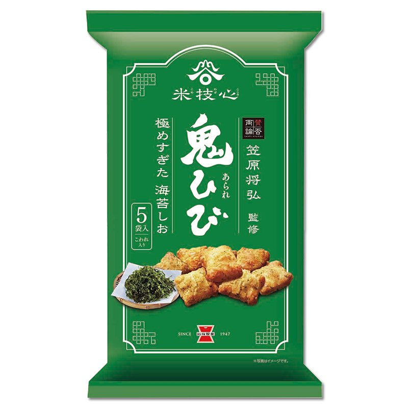 echireco's tweet photo. 大好きな鬼ひびの海苔しお 久々にオーケーで見つけて嬉しい 5袋瞬殺です！ https://t.co/iSjHuFm0qX