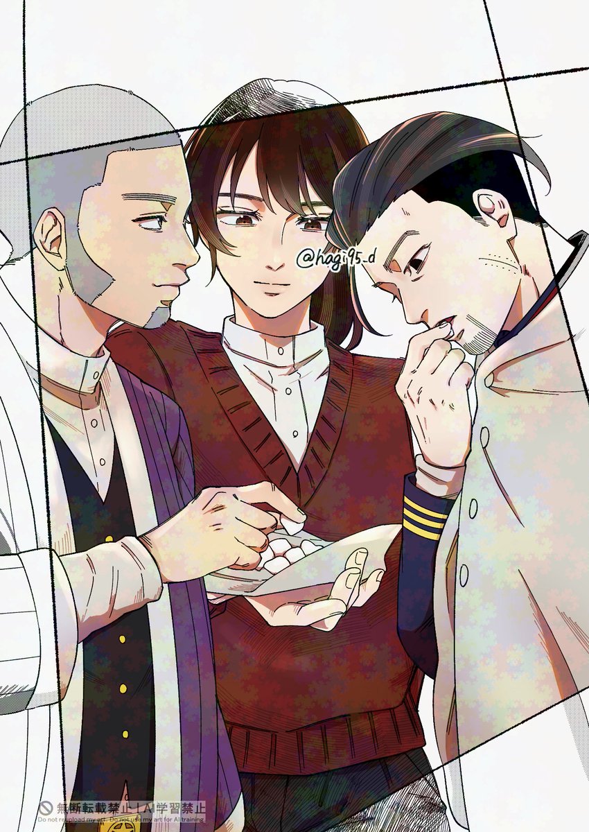 八王子のヤギ様