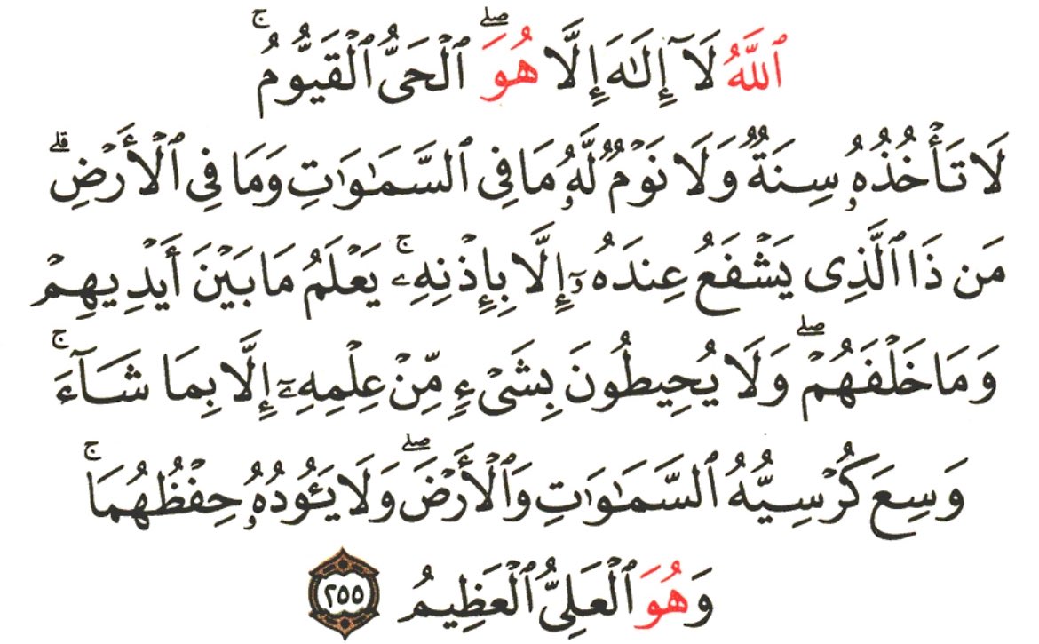 abfxgj's tweet photo. #اذكار_المساء https://t.co/GLtT2Iaf75