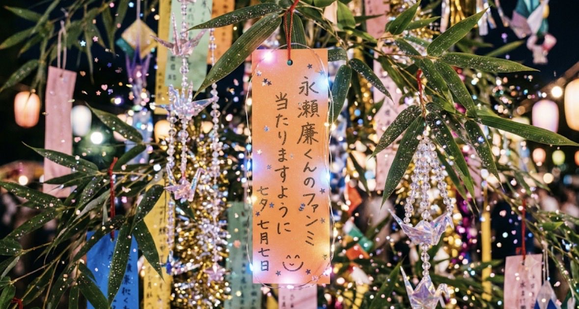 kpyuki5's tweet photo. #七夕の願い事2026 https://t.co/A2LJzGQ18H