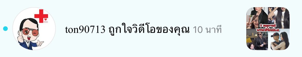ppopwmsr's tweet photo. ว๊ากกกกกกกกก ชั้นเป็นลิงๆๆๆ ว้ากกกกกก พ่อตัวจริงมา คุณพ่อพี่เช่กดถูกใจคลิป #เช่เบล ว้ากกกกกกกดก แล้วเฮียต้นดูวิดีโอไหนที่หนูแชร์คะ ตั้งแต่เมื่อไหร่ ว๊ายยยยย 🙈🙈🖤❤️ https://t.co/CWHgzDTDO9