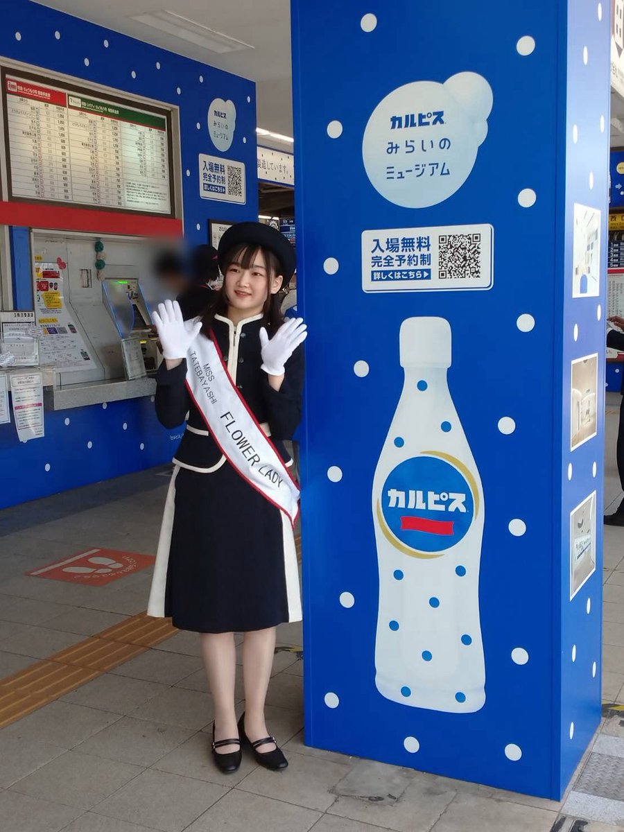 aya_ri16's tweet photo. #カルピス の日ですね〜✨️
最近ずっとカルピスを飲んでいて私の体はカルピスでできてると言っても過言では無いくらいにずっと飲んでます🥰

私本人とカルピスが写っている写真が無かったので数年前？の写真で失礼します🙇‍♀️
大好きなカルピスに関わるお仕事が出来て幸せな一日だったの覚えてる🥺🌌 https://t.co/aIh6R6IxvR