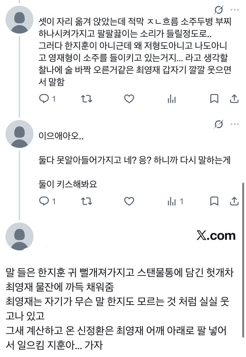 ovdmmm's tweet photo. 신최햎? https://t.co/ee5rwBGU1K