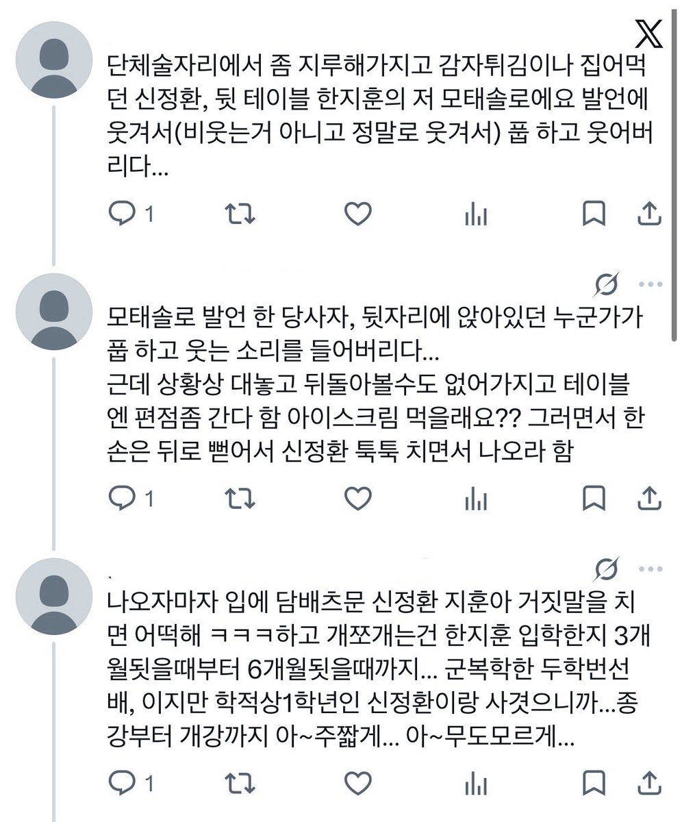 ovdmmm's tweet photo. 신최햎? https://t.co/ee5rwBGU1K
