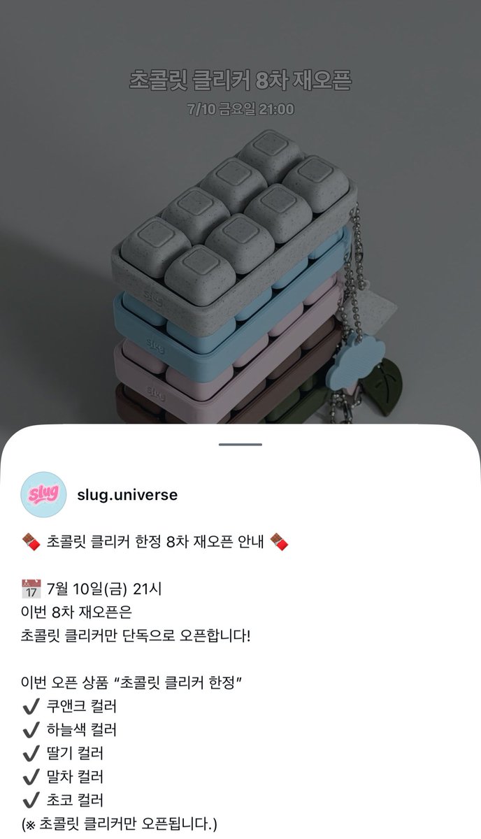 watasi486's tweet photo. 민정이 키캡 7/10 오후 9시 재판!! 
쩡민수 하실 분들은 참고하시길 https://t.co/QmuE0VRtr6