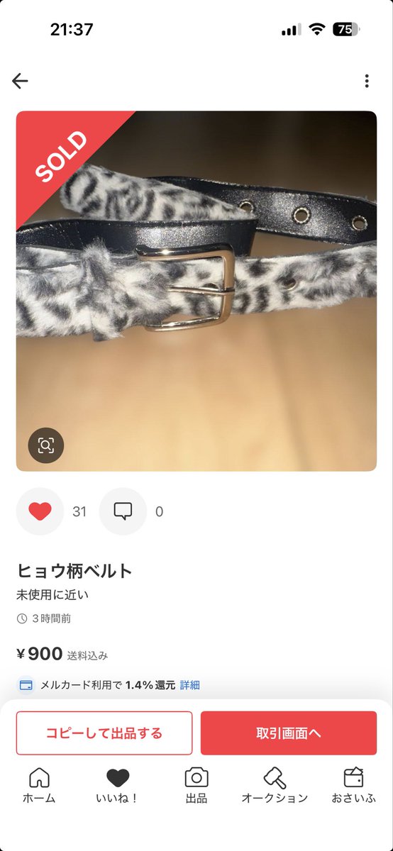 himazin_2011's tweet photo. かわちいっしょ https://t.co/nc2vdGfD3y