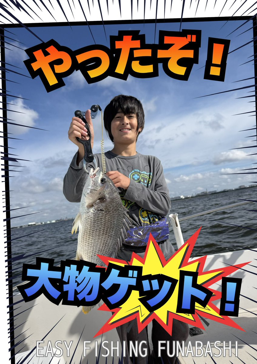 EasyFishingFNB's tweet photo. アメリカ ボストンからお越しのご家族🎣
皆様釣り感が凄まじい👏
初めてのキビレクロダイのルアー釣りで全員キャッチ👏
初日本フィッシュおめでとうございます🇯🇵🐟 https://t.co/nesOtUWief