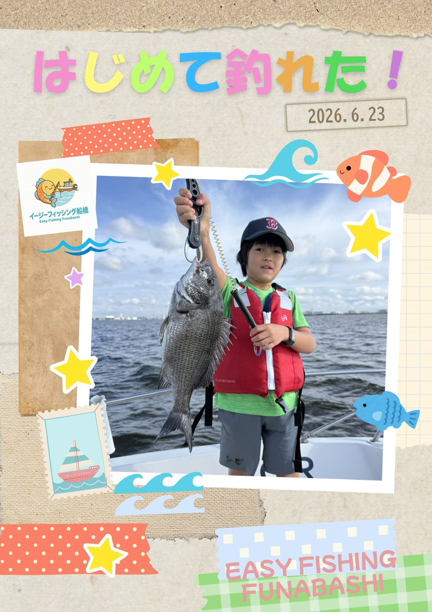 EasyFishingFNB's tweet photo. アメリカ ボストンからお越しのご家族🎣
皆様釣り感が凄まじい👏
初めてのキビレクロダイのルアー釣りで全員キャッチ👏
初日本フィッシュおめでとうございます🇯🇵🐟 https://t.co/nesOtUWief