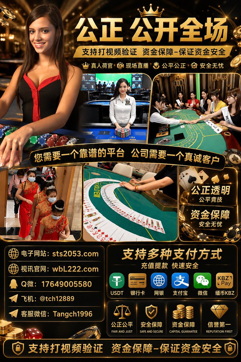 tangch889's tweet photo. 加拿大线上娱乐场下载网站孟波圣陶沙 投平台柬埔寨网上赌场地址  太阳城赌场  马尼拉赌场 缅甸赌场 缅甸华纳娱乐开户缅甸赌场地址,缅甸网上赌场 缅甸赌博网站网上博彩平台 缅甸赌场 华纳国际APP下载 华纳国际点击部 缅北 缅甸赌场华纳国际 华纳博彩 缅孟波圣淘沙赌场 柬埔寨赌场 新加坡赌场 威尼斯赌场 https://t.co/Llu8VtJhdD