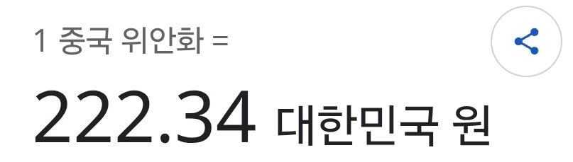 Bo_sll's tweet photo. 지금인가... https://t.co/V64a4tFPhl