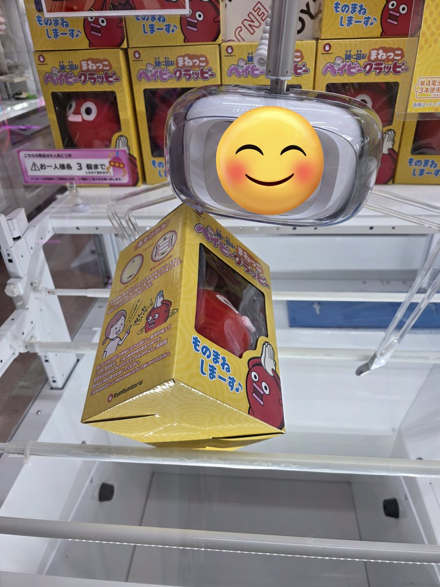 kurekuredop's tweet photo. かわいい🥰🥰🥰
2枚目落ちたよね😇簡単！ https://t.co/lWvLx4KLHd