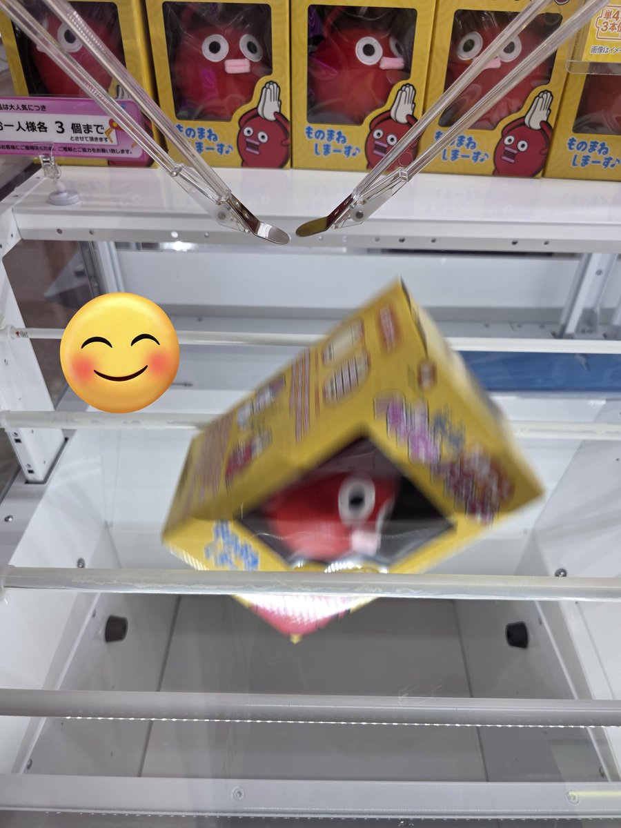 kurekuredop's tweet photo. かわいい🥰🥰🥰
2枚目落ちたよね😇簡単！ https://t.co/lWvLx4KLHd