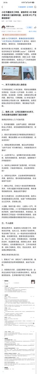 chaozuoye's tweet photo. “小红书📕裁员导致 iPO 失败的当事人陈浩 回应来了

原来是网友支招！！！

陈浩原来是小红书华南商业化负责人，22 年入职，拿的是开曼主体 3 万股分期归属期权

按他自己的说法，在职业绩完成率 120%

但在首批期权行权前 5 个月，小红书以“工作能力不胜任”为由解除劳动合同，期权也随之作废

后面他打了两年官司，经历仲裁、庭审、调解，最终拿到约 85 万赔偿

其中违法解除和奖金约 19.06 万，期权损失约 66.15 万

你以为这哥们赚翻了？ 其实亏麻了

这 85 万换来的，是 两年时间+ 求职时绕不开的“劳动争议”标签 + 被淘汰标签 + 律师费和长期消耗

更关键的是：

如果他当时没坚持到最后，这笔钱可能一分都拿不到🤬

去年这个事就火了一遍，还得是网友支招，在IPO 时投诉直接一击致命     #小红书 #IPO