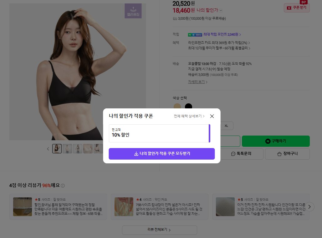 bodree189737's tweet photo. 여러분 제가 요즘 너무 뜸했죠...😱
공장 일과 제품 개발 일로 마케팅을 못하는 마케터가 되어.. 한동안 너무 정신 없이 바빴습니다....ㅠㅠ

할인 가져온다 해놓고 사라진 마케터가 있다?!ㅠㅠ
그래서 가져왔습니다!!

일주일동안 묻고 따지지도 않고 장!바!구!니 전품목 10% 할인 해주는 쿠폰이니 무조건 가져가셔요!!!!

이 트윗 RT 해주신 3분 추첨하여 1만원 쿠폰도 드려요😍