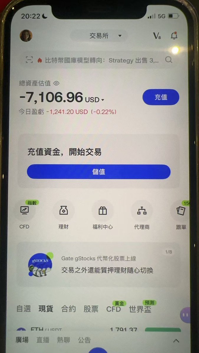pan19686's tweet photo. 大佬们见过资产变负数吗 https://t.co/osdXjPRd2k