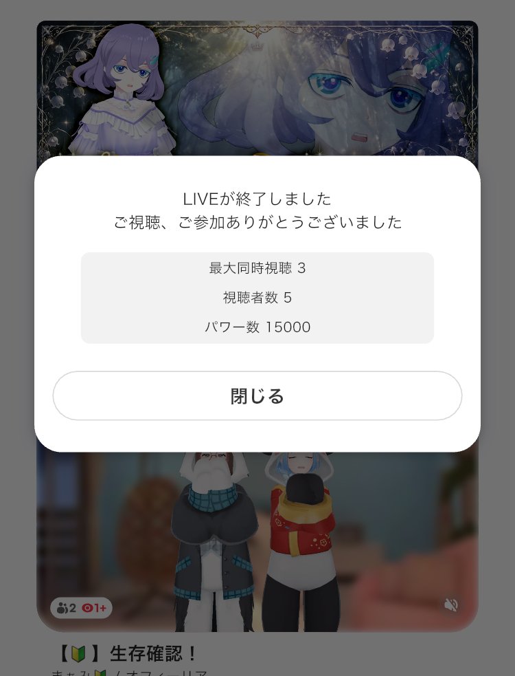 maami84ikka's tweet photo. #過去ログ 配信15回目
2026年5月18日(��)23時～
「生存確認！」
わたしは配信するのが単にすきだったんだよなーと思った日
 #POPOPO https://t.co/SS1znanmXG