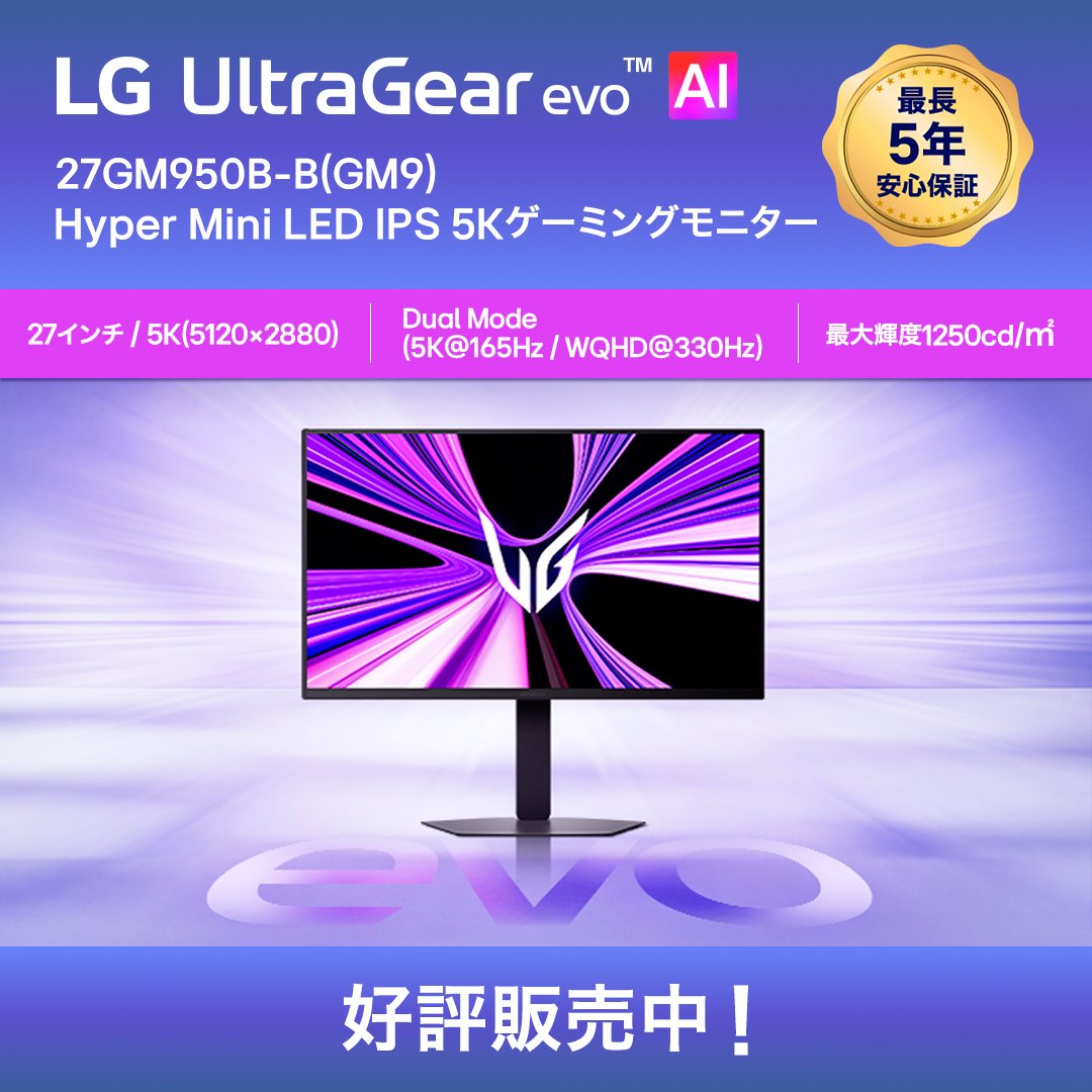 LGエレクトロニクス・ジャパン公式 (@lg_jpn) / Posts / X