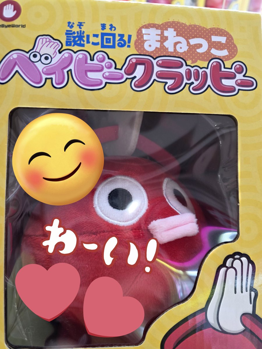 kurekuredop's tweet photo. かわいい🥰🥰🥰
2枚目落ちたよね😇簡単！ https://t.co/lWvLx4KLHd