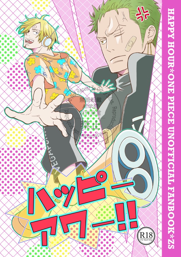 moriyaumi1132's tweet photo. 📕web再録「ハッピーアワー！！」
しぶにアップしました🙌

https://t.co/1bcOud2CTY https://t.co/iqaBx2EkL9