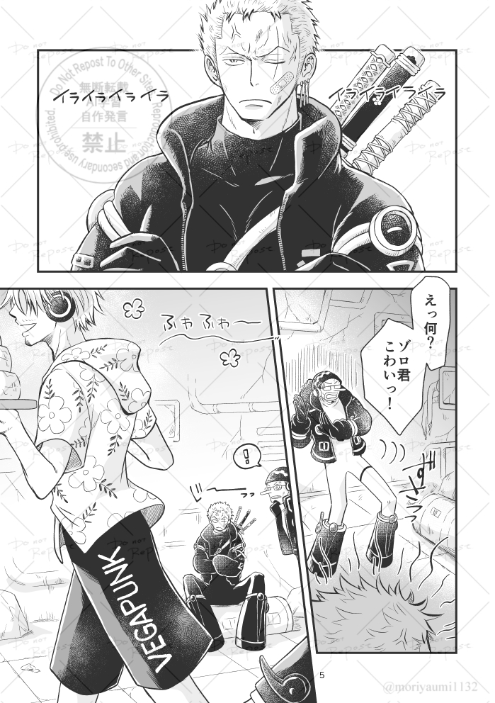 moriyaumi1132's tweet photo. 📕web再録「ハッピーアワー！！」
しぶにアップしました🙌

https://t.co/1bcOud2CTY https://t.co/iqaBx2EkL9