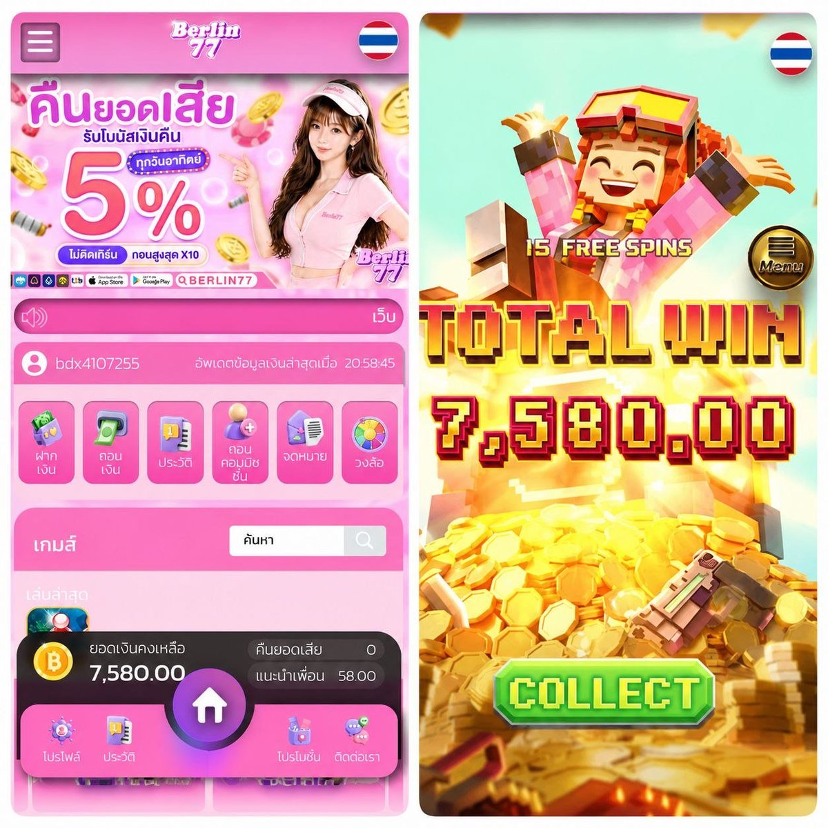 TGALUFFY's tweet photo. ที่นี่การันตีดีจริง ทุน1k ถอน7.5k โหดๆเลอ
เบอร์ลินเล่นตั้งเเต่เปิดจนตอนนี้ไม่เคยเสียเลยโคตรโหดอ่ะไอเลิฟเลย ตามมาได้นะ
สมัคร : https://t.co/waatcSOb4T https://t.co/PsTZ84rspm
