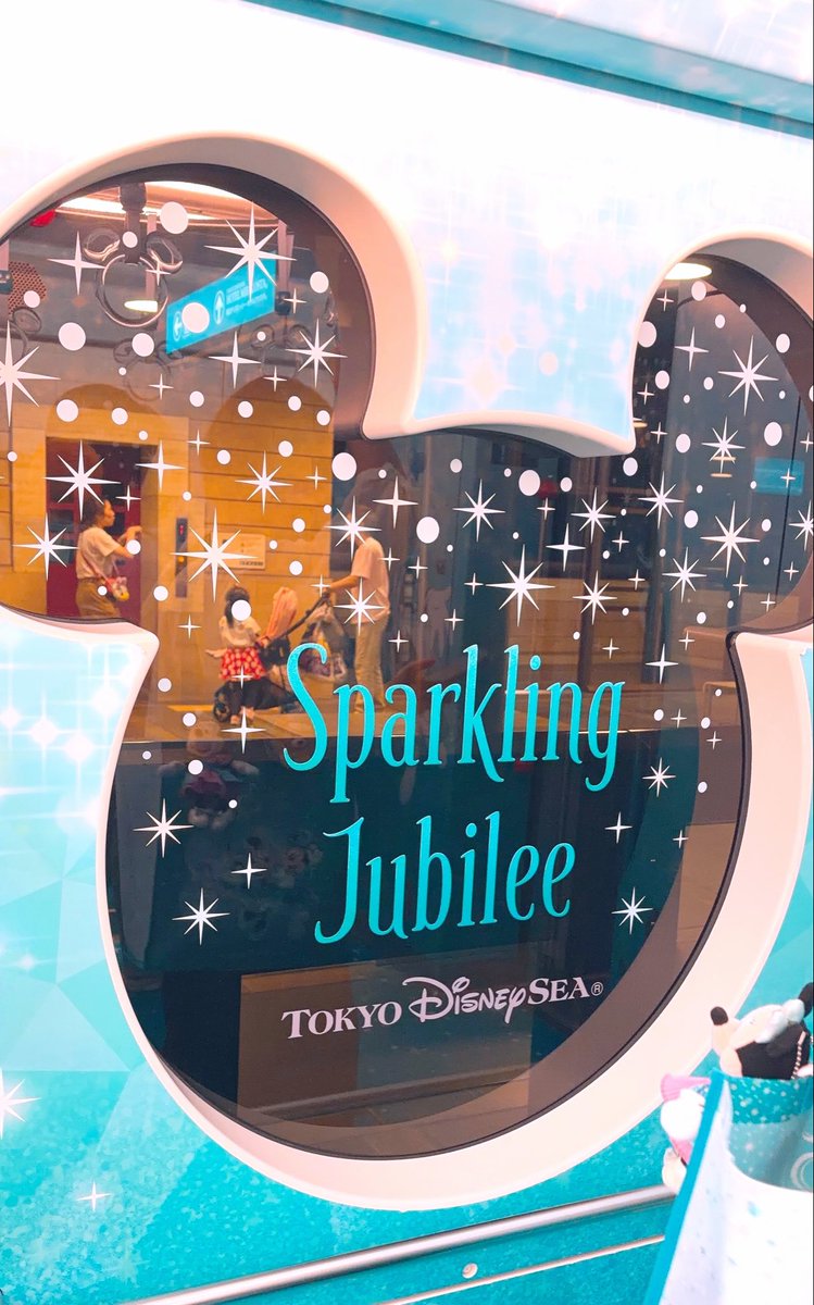 Disney_pink2's tweet photo. アウパ🩵

帰りたくないよー🥺 https://t.co/VJbwvBF4JM