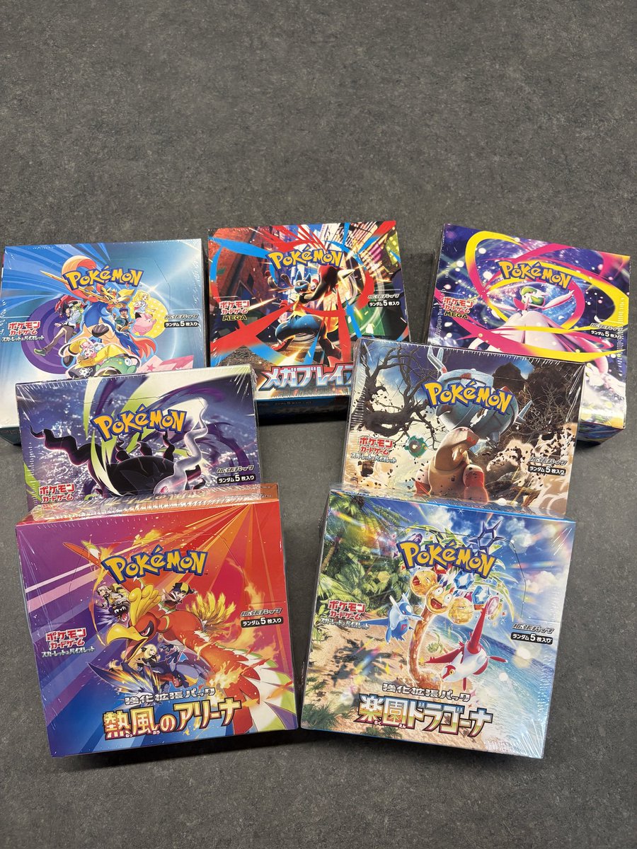 pokexshacho's tweet photo. 七夕！🎋ラッキーセブン！7️⃣
みなさんにBOX7個プレゼントします！笑

参加方法
①このツイートをリポスト
②@pokexshacho をフォロー！
③欲しいBOXリプライ

🚨7/11 23:59まで！🚨

オリパの景品に使えずちょっと潰れてたりするんですが、ぜひ！
リポストが777いったら追加で特大プレゼントもします！ https://t.co/QxAdKckECL