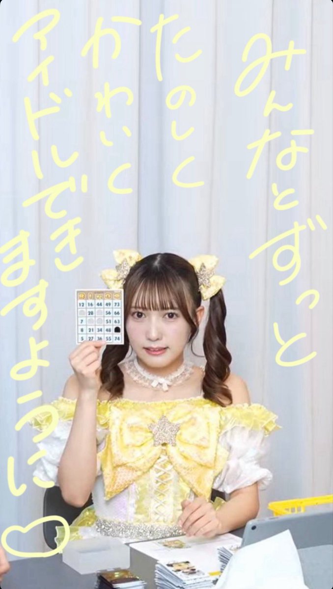 __aypr0928's tweet photo. 咲奈ちゃんハイツインハイツインハイツインハイツインハイツインハイツインハイツインハイツインハイツインハイツインハイツインハイツインハイツインハイツインハイツインハイツインハイツインハイツインハイツインハイツイン https://t.co/SI045kG9B2