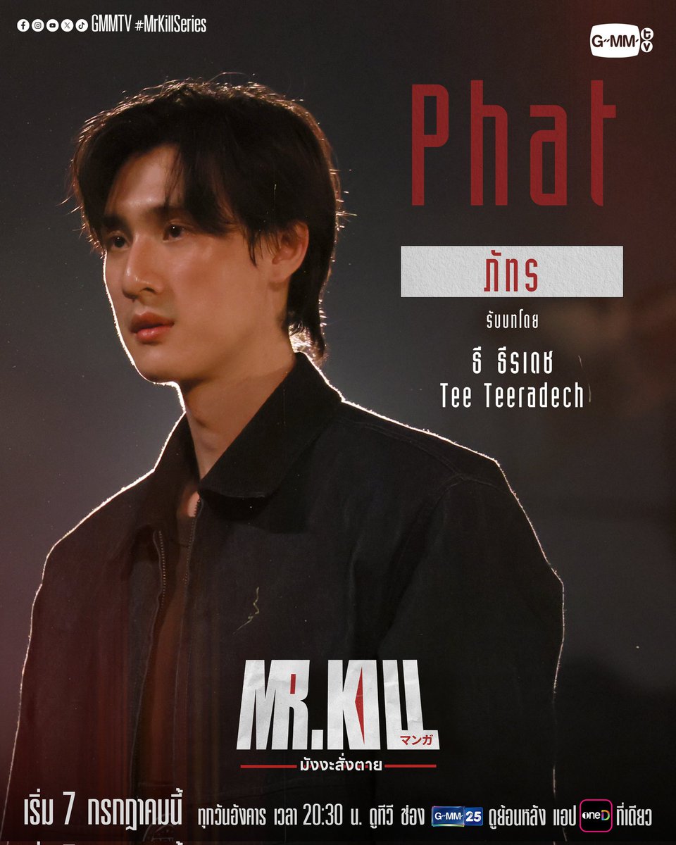 ๐๐ก๐ฎ๐ฐ๐ข๐ง๐๐๐ง๐ แถหฃแต โพ{ 1 } tweet media