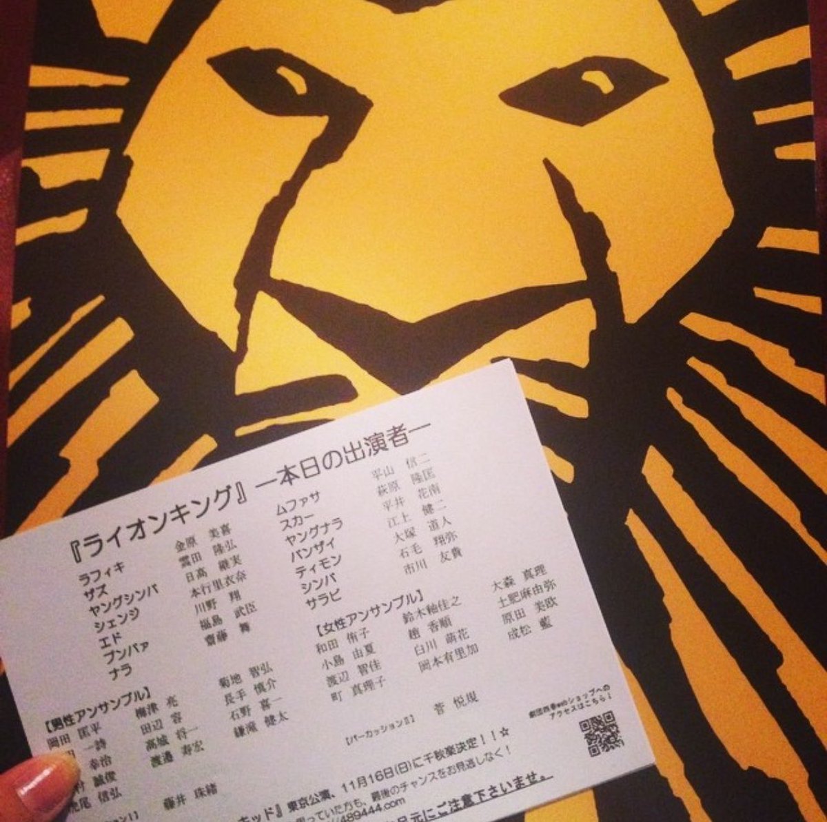 _poppo75's tweet photo. びっっくりした。12年前に萩原さんのスカー観てた🦁 https://t.co/KUSdoUlF1T