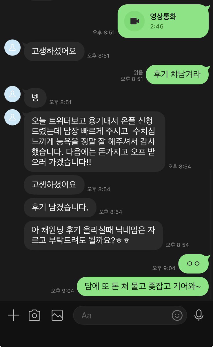 cae_00001's tweet photo. 후기 ㅋㅋ 자지갑 새끼 돈 바치면 찍🤏🏻
#라관 #온플 #노예 #상납 #자지갑 #발페티쉬
라인 cae_00 https://t.co/ReZuaeqDrA