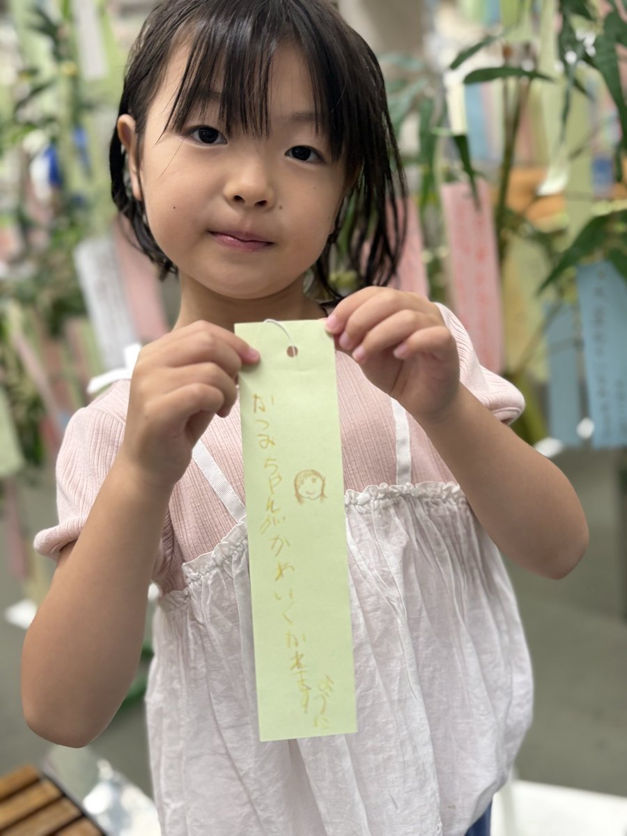 yama_nachu's tweet photo. 今日学校帰ってから市民プールに遊びに行ったよ💜そこで短冊書いた🎋 https://t.co/F73OCcW645