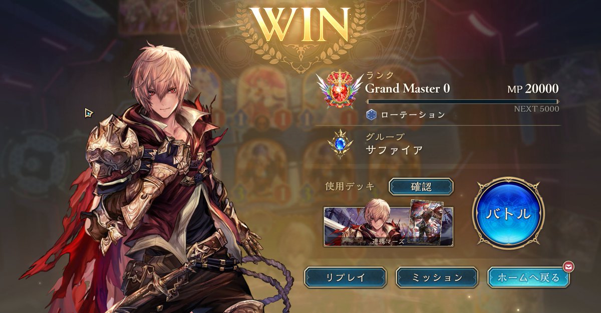 Raphael_verse27's tweet photo. 昇格戦で死ぬほど負け続けて吐きそうになったのを救ってくれたのは仲間でした・・・
アドバイスくれた皆に感謝しかない😂😂😂 https://t.co/YM8Bq50llu