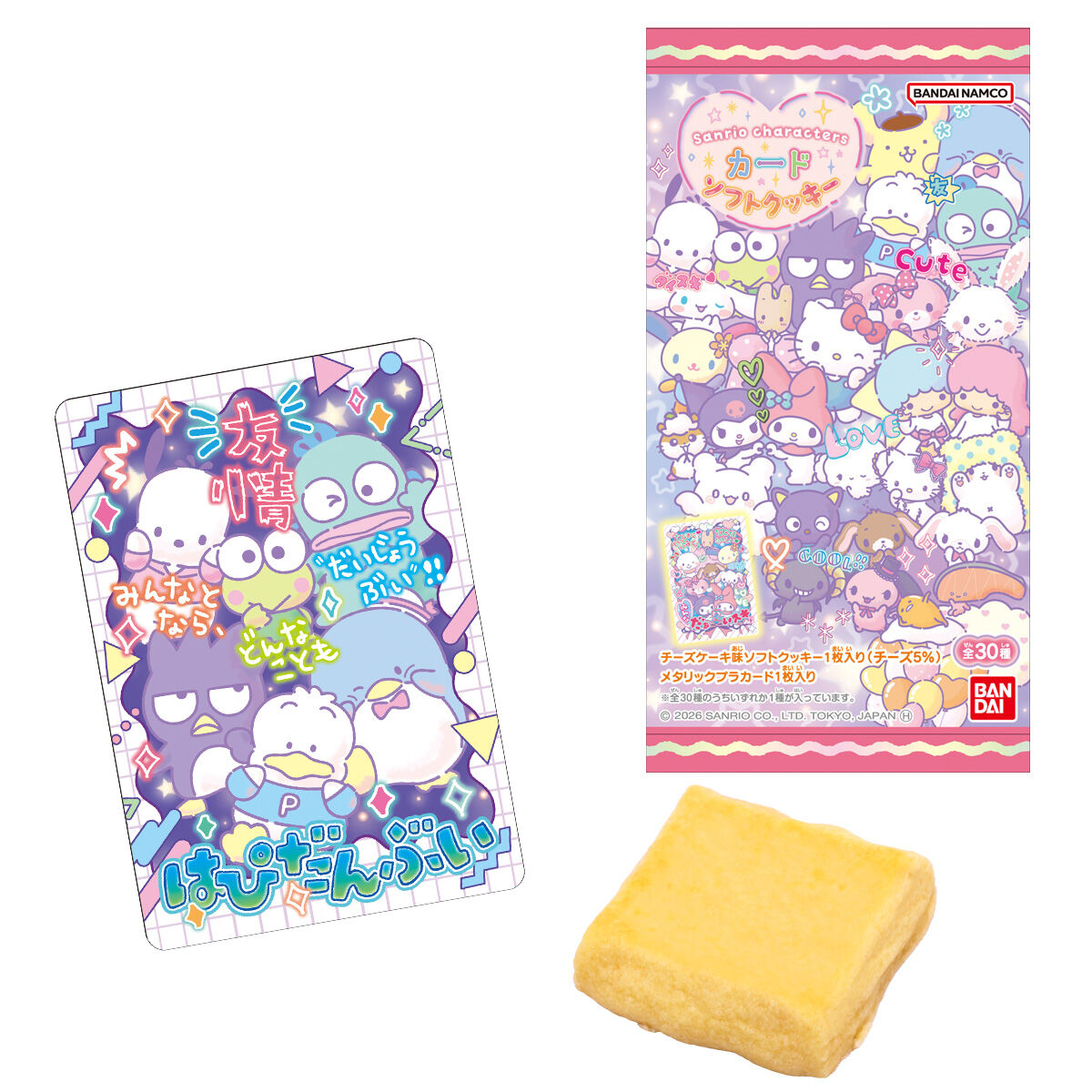convenichecker's tweet photo. 「サンリオキャラクターズ カードソフトクッキー」がコンビニでも7月13日に発売、ポムポムプリンたちが『とっておきのポーズで撮影』テーマの描き下ろしイラストで登場! 可愛いカードは全30種類 https://t.co/TW1SwlYSwh 

#ファミリーマート #サンリオ #食玩

【カード一覧】
●ポムポムプリン
●タキシードサム
●ポチャッコ
●けろけろけろっぴ
●バッドばつ丸
●あひるのペックル
●ハンギョドン
●ウサハナ
●マロンクリーム
●ウイッシュミーメル
●ぼんぼんりぼん
●シナモロール
●クロミ
●マイメロディ
●ハローキティ
●リトルツインスターズ
●はなまるおばけ
●こぎみゅん
●コロコロクリリン
●まるもふびより
●チョコキャット
●チャーミーキティ
●ルロロマニック
●シュガーバニーズ
●KIRIMIちゃん.
●ぐでたま
●はぴだんぶい
●集合1
●集合2
●集合3