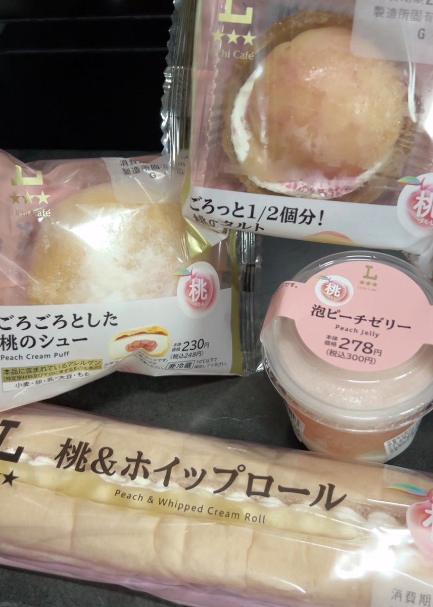 tanakarichannel's tweet photo. ローソンの新発売桃スイーツ。
色々あるけどシュークリームが1番好き。
かなりもちっとしてて甘いホイップの中に果肉ごろごろで結構甘い。
食感的には結構もちぷよの生地っぽさある。
でっかくて桃果肉たくさん入ってるホイップのもちぷよみたいな感じ。
美味しかった。

▪︎ごろっと1/2個分！桃のタルト
…362円　…346kcal

▪︎ごろごろとした桃のシュー
…248円　…254kcal

▪︎泡ピーチゼリー
…300円　…160kcal

▪︎桃＆ホイップロール
…171円　…328kcal