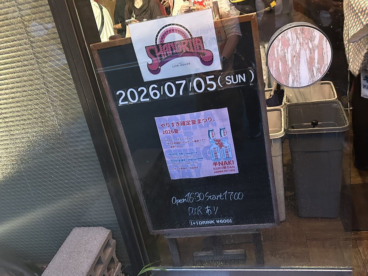 monmoonmonmoon's tweet photo. めーーーっちゃ楽しかった！やっぱFC限定だね　いつもの大好きな曲も企画モノだとさらにハイパーになる🤩すごかったな🎸みんな愛が詰まってた　最幸❣️爆誕も楽しみだー💖
#半泣き黒猫団 https://t.co/TkX6a49oYm